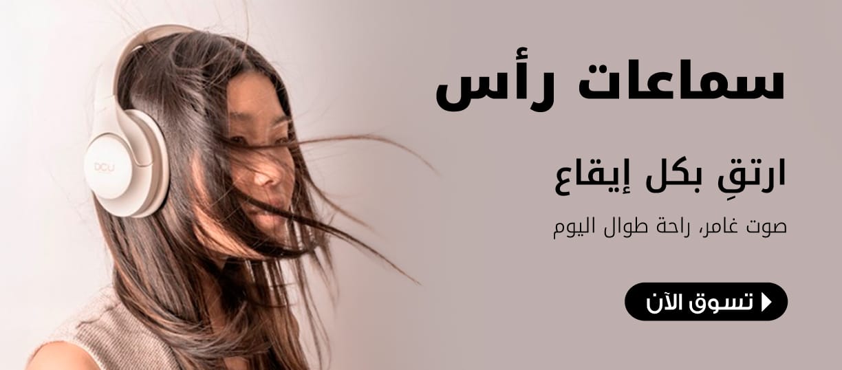 Jumbo Souq mega promotions